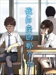 黑帮大佬和我的365日 幕后花絮
