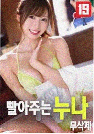 黑帮大佬和我的365日 奥尔加角色
