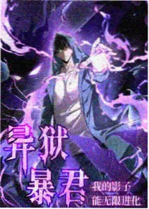 黑帮大佬和我的365日 续集资讯